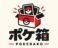 pokebako.com
