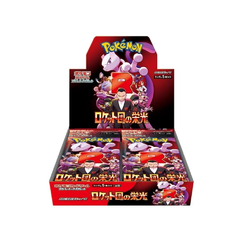 glory of team rocket